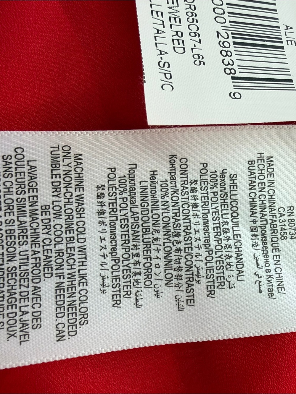 BCBGMaxAzria Red Lace-Trim V-Neck Mini Dress - Picture 12 of 13